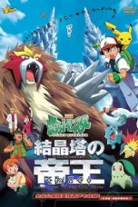 Nonton Pokémon 3: The Movie - Spell of the Unown (2001) Sub Indo