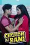 Nonton Film Semi India Choron Ki Rani (2020) Season 1 Episode 1