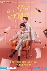 Nonton Drama China My Girl (2020) Sub Indo