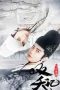 Nonton Drama China The Silent Criminal (2020) Sub Indo