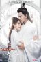 Nonton Drama China General's Lady (2020) Sub Indo