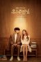 Nonton Drama Korea Oh My Ladylord (2021) Sub Indo