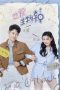 Nonton Drama China Love O'Clock (2021) Sub Indo Dramaqu Logo Sobatkeren 21