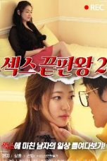 Nonton Film King Of S3x 2 (2021) Sub Indo