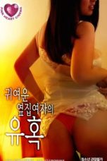 Nonton Film Seduction Of The Cute Girl Next Door (2021) Sub Indo