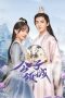 Nonton Drama China Your Sensibility My Destiny (2021) Sub Indo