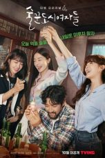 Drama Korea Work Later, Drink Now (2021) Sub Indo Sobatkeren21