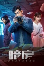 Nonton Drama China Dark Room (2021) Sub indo Dramaqu Sobatkeren 21