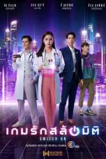 Nonton Drama Thailand Switch On (2021) Sub Indo Sobatkeren21