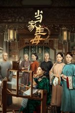 Nonton Drama China Marvelous Women (2021) Sub Indo Sobatkeren21