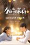 Nonton Drama China Fighting Girl (2022) Sub Indo