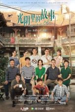 Nonton Drama China The Old Dreams (2022) Sub Indo