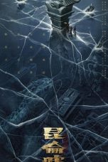 Nonton Film The Legend of Kunlun (2022) Sub Indo