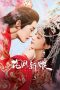 Nonton Drama China Believe in Love (2022) Sub Indo Sobatkeren 21