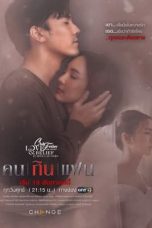 Nonton Drama Thailand LOVE AND BELIEF / KHON KIN FAE (2022) Sub Indo