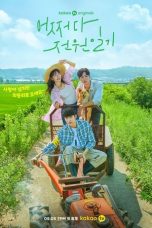 Nonton Drama Korea Once Upon a Small Town (2022) Sub Indo Sobatkeren