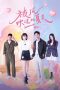 Nonton Drama China Summer Wind (2022) Sub Indo