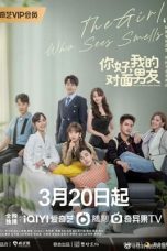 Nonton Drama China The Girl Who Sees Smells (2023) Sub Indo