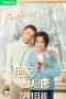 Nonton Drama China Taste of Love (2023) Sub Indo