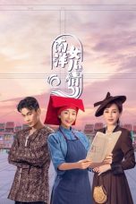 Nonton Drama China Sisterhood (2023) Sub Indo