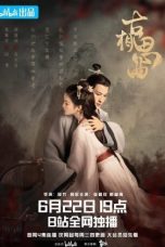 Nonton Drama China An Ancient Love Song (2023) Sub Indo