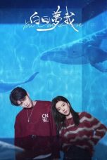 Nonton Drama China You Are Desire (2023) Sub Indo