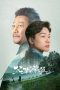 Nonton Drama China A Long Way Home (2023) Sub Indo