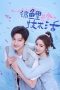 Nonton Drama China Miss Lucky Go ! (2023) Sub Indo