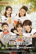 Nonton Drama China My Annoying Roommate (2023) Sub Indo