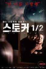 Stalker Half [Uncut] (2023)