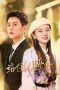 Nonton Drama China My Lovely Wife (2023) Sub Indo