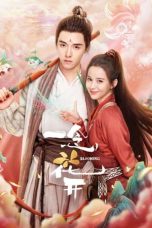 Nonton Drama China Blooming (2023) Sub Indo