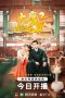 Nonton Drama China Gourmet in Tang Dynasty Season 2 (2023) Sub Indo