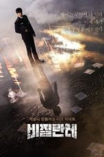 Nonton Drama Korea Vigilante (2023) Sub Indo