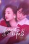 Nonton Drama China His and Her Secrets (2023) Sub Indo