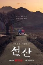 Nonton Drama Korea The Bequeathed (2024) Sub Indo