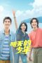 Nonton Drama China Moments of Youth (2024) Sub Indo