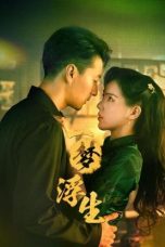 Nonton Drama China Land of Dream (2024) Sub Indo