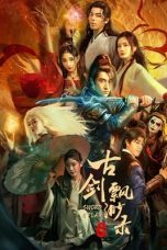 Sword E Flag (2024), Nonton Movie Sub Indo