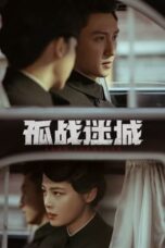 Nonton Drama China Lost Identity (2024) Sub Indo