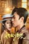 Nonton Drama China Her Disguise (2024) Sub Indo