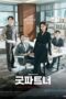 Nonton Film Female College Student (2024) Sub Indo