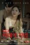 Nonton Film Wife’s Job (2024) Sub Indo