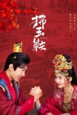 Nonton Drama China The Unexpected Marriage (2024) Sub Indo