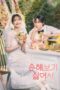 Nonton Drama Korea No Gain No Love (2024) Sub Indo