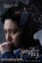 Nonton Drama Korea Black Out (2024) Sub Indo