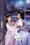 Nonton Drama China Princess Across Time (2024) Sub Indo