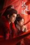 Nonton Drama China Love of Nirvana (2024) Sub Indo