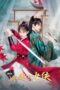 Nonton Drama China Fairy Charge Forward (2024) Sub Indo