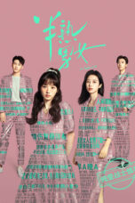 Nonton Drama China In Between (2024) Sub Indo